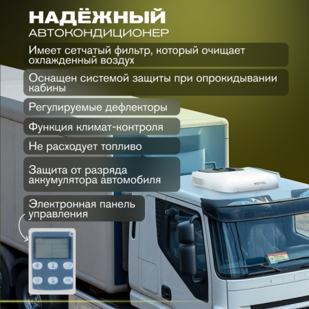Кондиционеры автономный кондиционер meyvel ac-12mb2200  